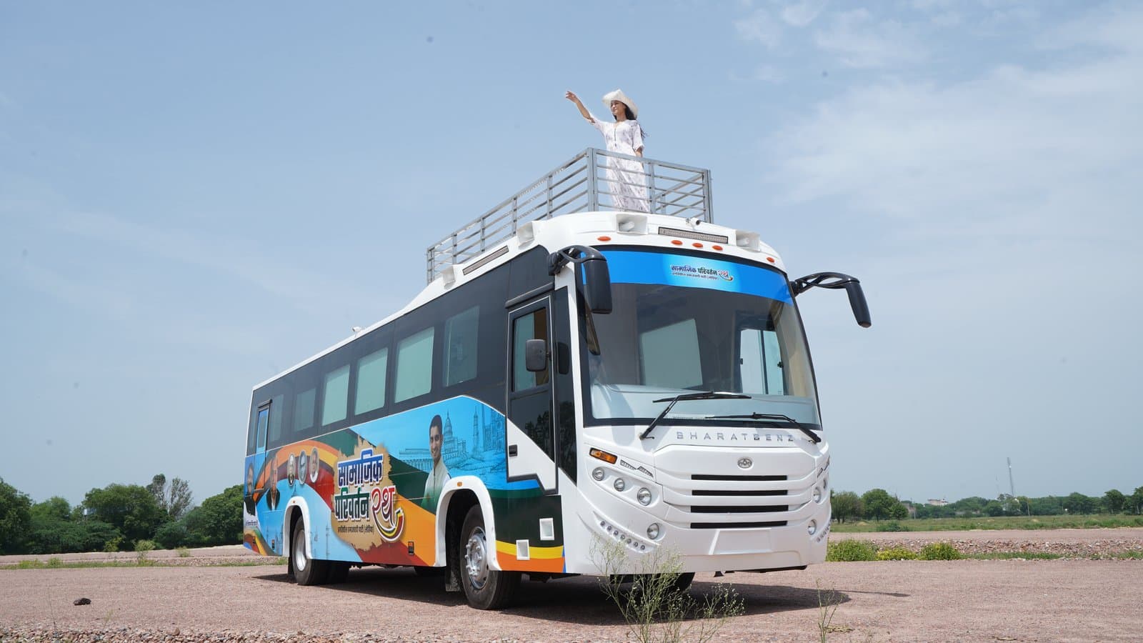 Election Express